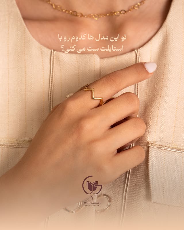762831733_18076623170418090_2847922752485523747_n. انگشتر کد 02 - تصویر 1
