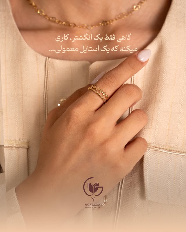 765996208_18076623212418090_8517340381000777587_n. انگشتر کد 01 - تصویر 1