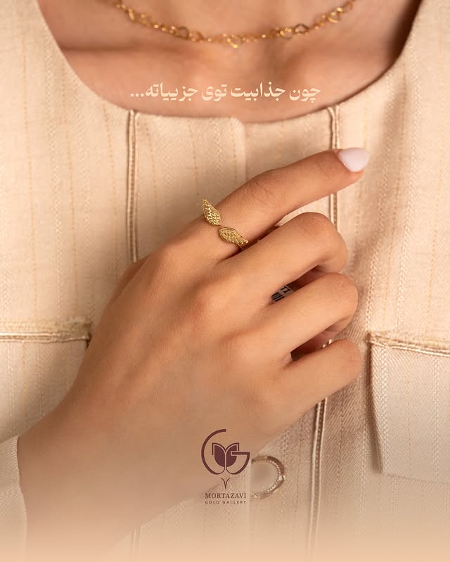 766423582_18076623161418090_4915764997858422484_n. انگشتر کد 03 - تصویر 1