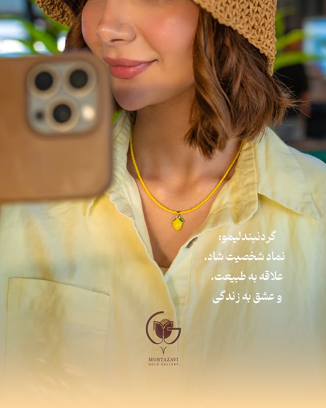 777297972_18081955505418090_6934164525367948054_n. گردنبند کد 03 - تصویر 1