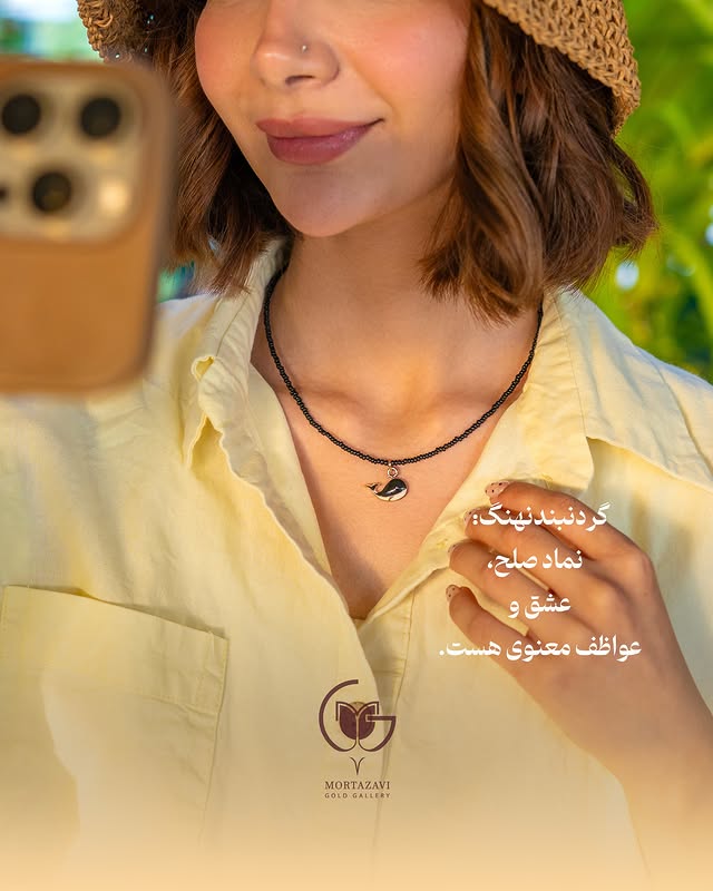 780771419_18081955496418090_8482853009875945065_n. گردنبند کد 02 - تصویر 1